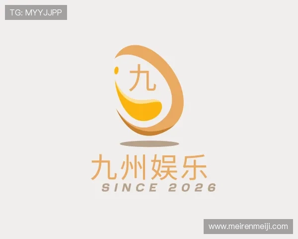 介绍九州娱乐
